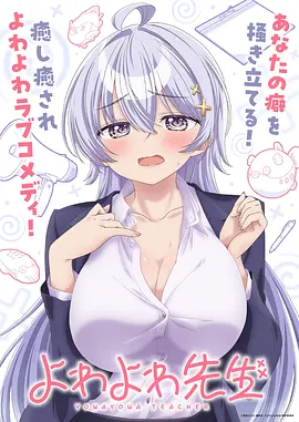 星野食堂动漫封面