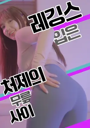 合租日记短剧封面